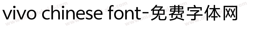 vivo chinese font字体转换